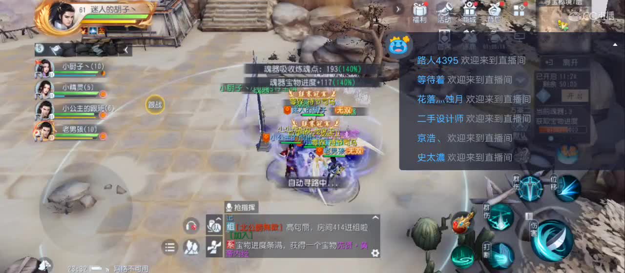 免费送点赞支持一下【谢谢大家】 第4段