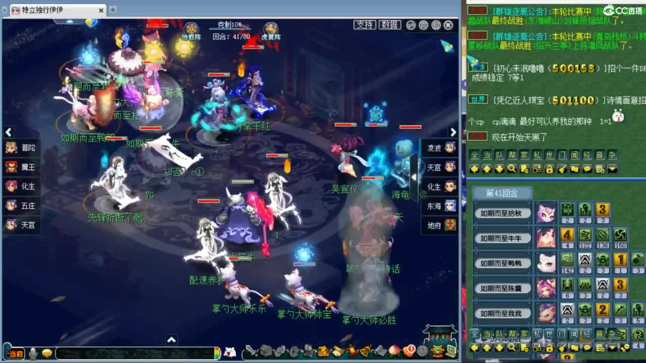 神威第一分析师 第1段