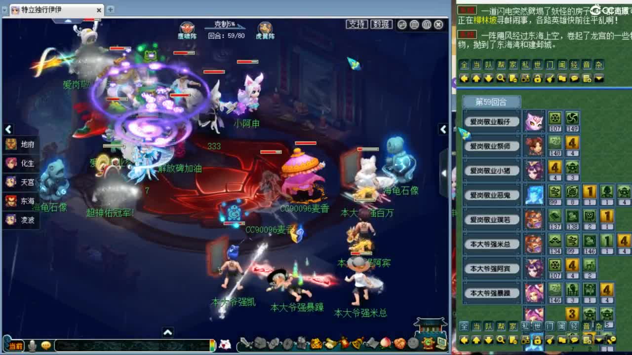 神威第一分析师 第2段