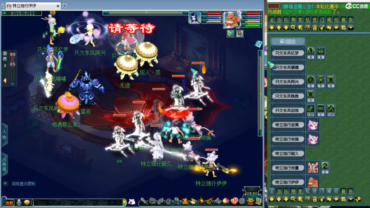 神威第一分析师 第3段