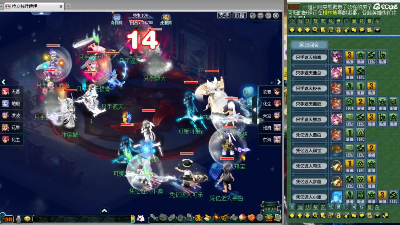 神威第一分析师 第4段