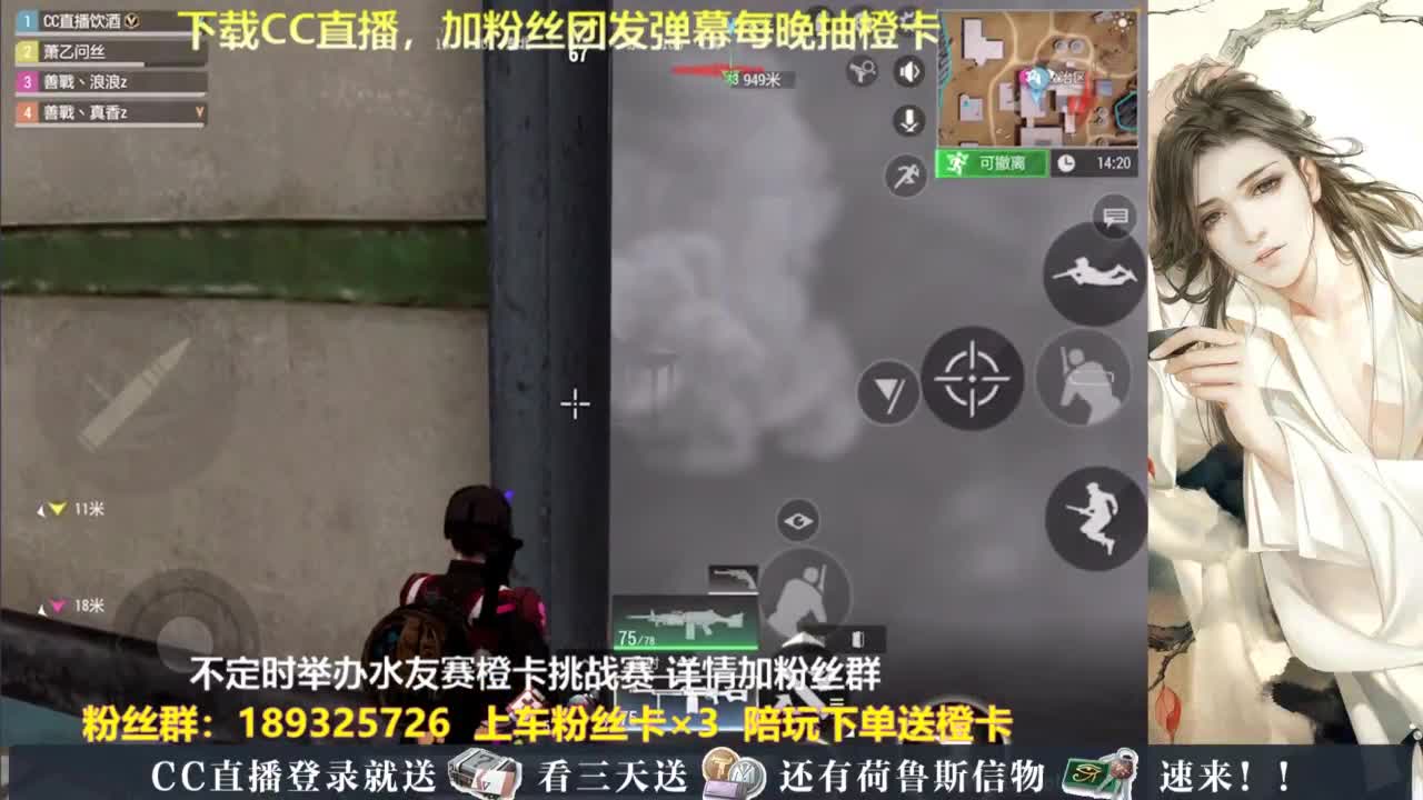 每晚送橙卡~ 第2段