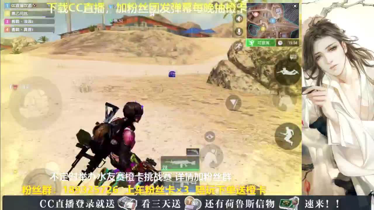 每晚送橙卡~ 第3段
