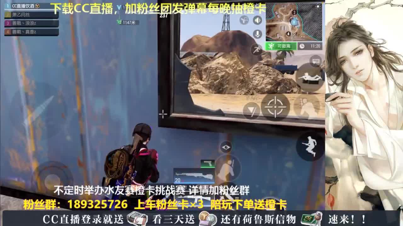 每晚送橙卡~ 第4段
