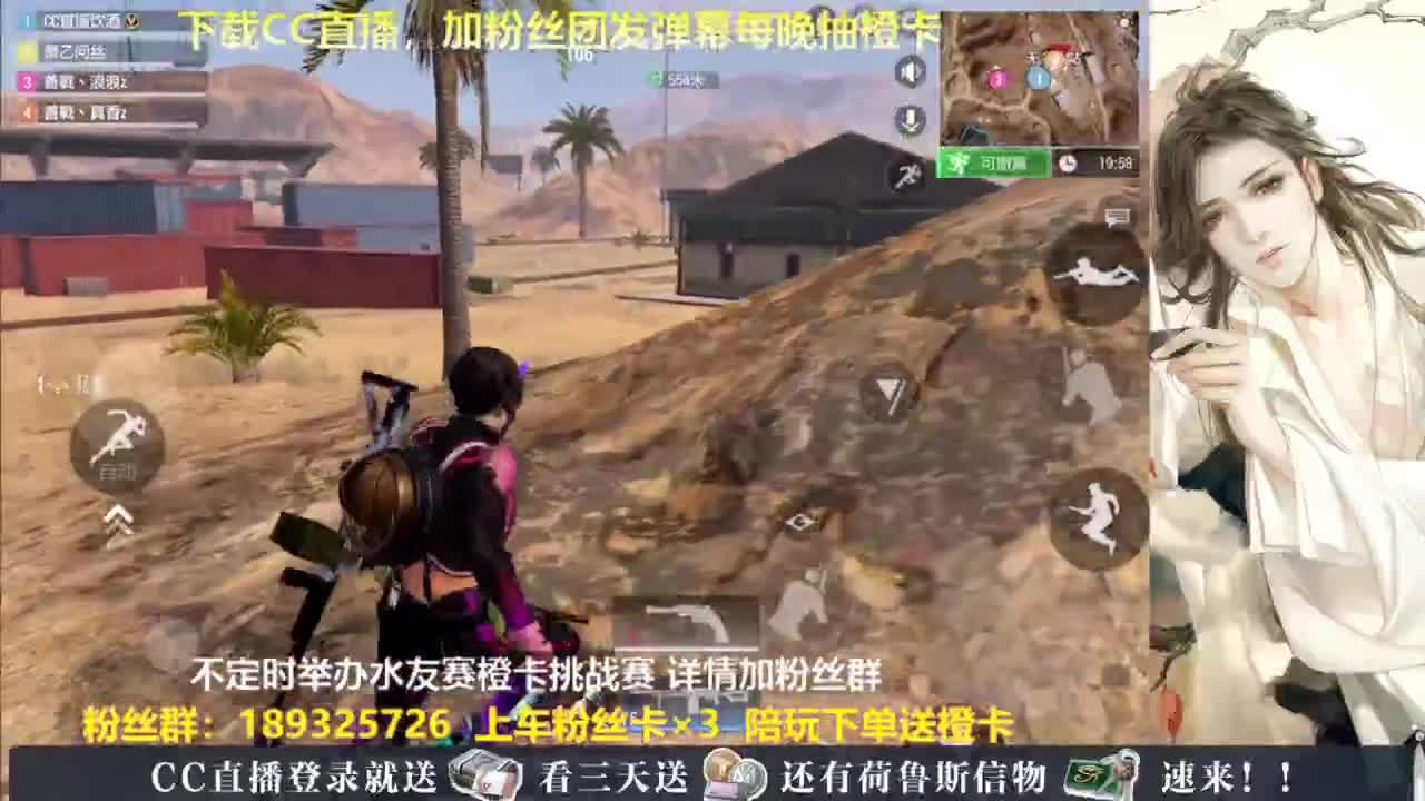 每晚送橙卡~ 第5段