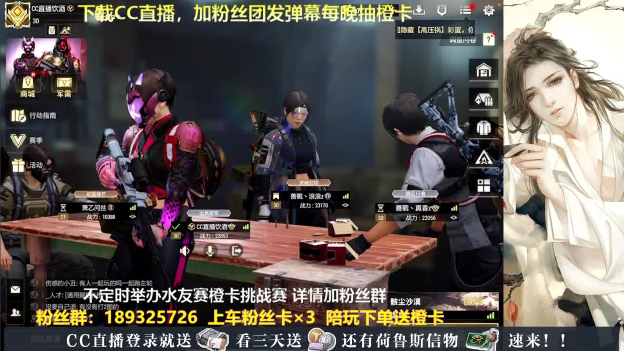 每晚送橙卡~ 第6段
