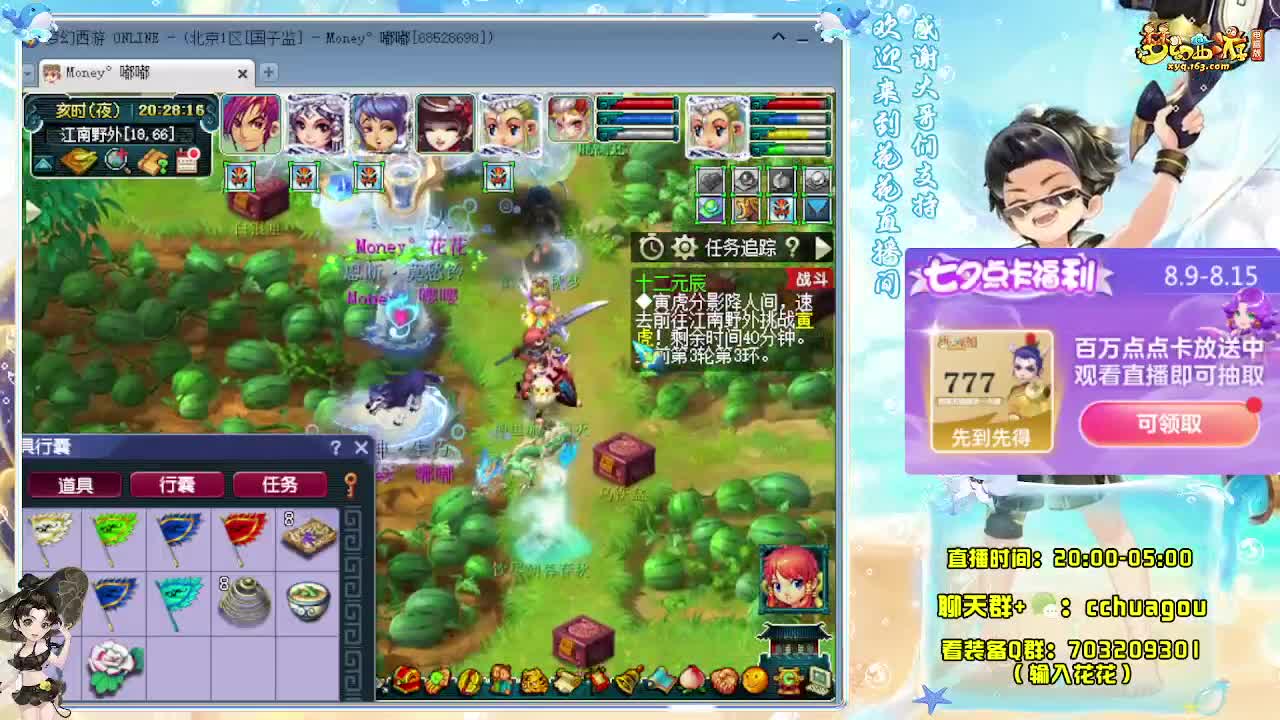 175双物理天降辰星 第2段