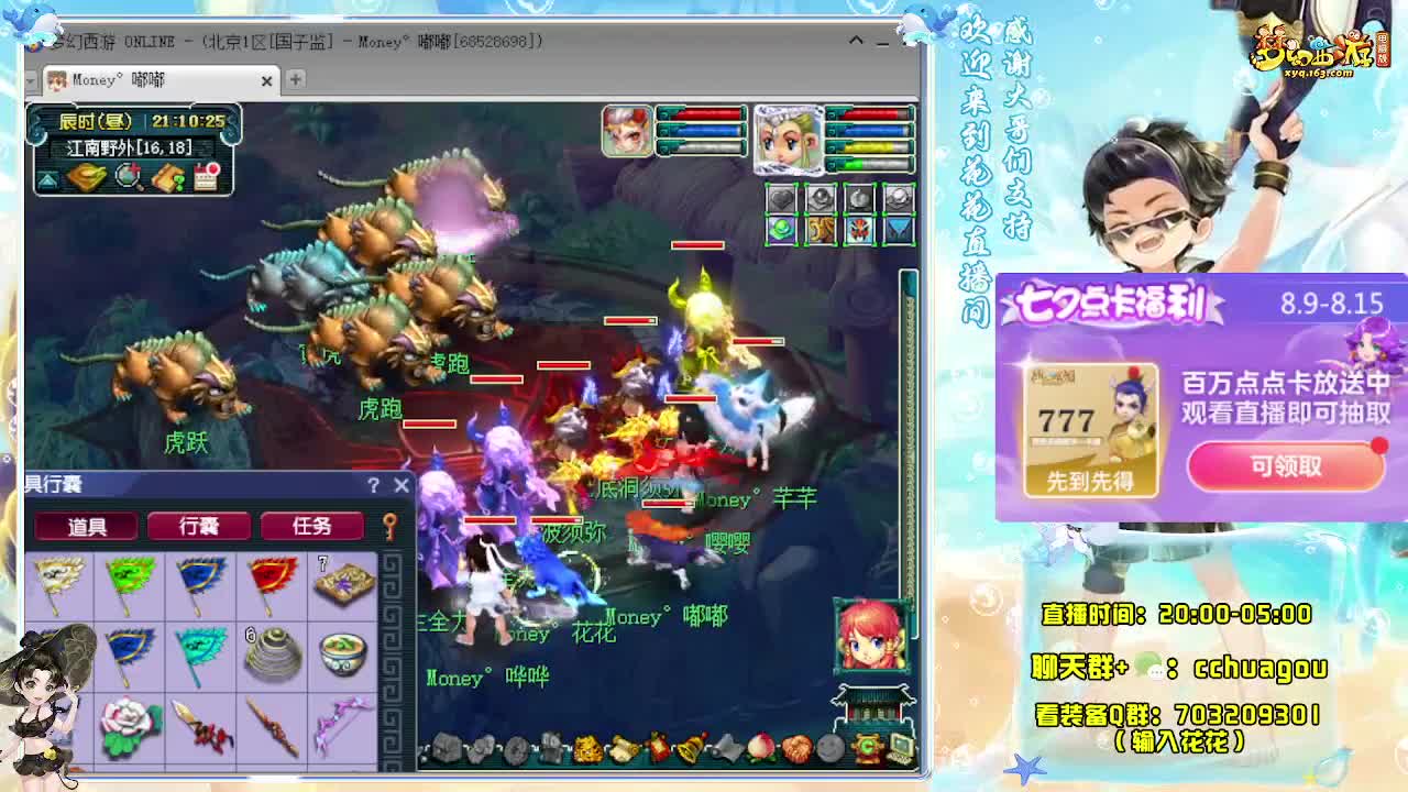 175双物理天降辰星 第3段