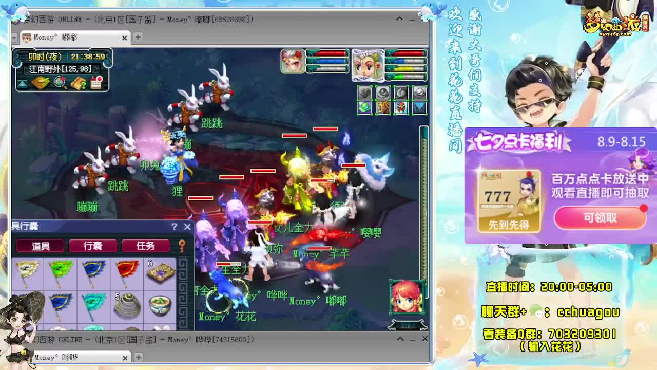 175双物理天降辰星 第4段