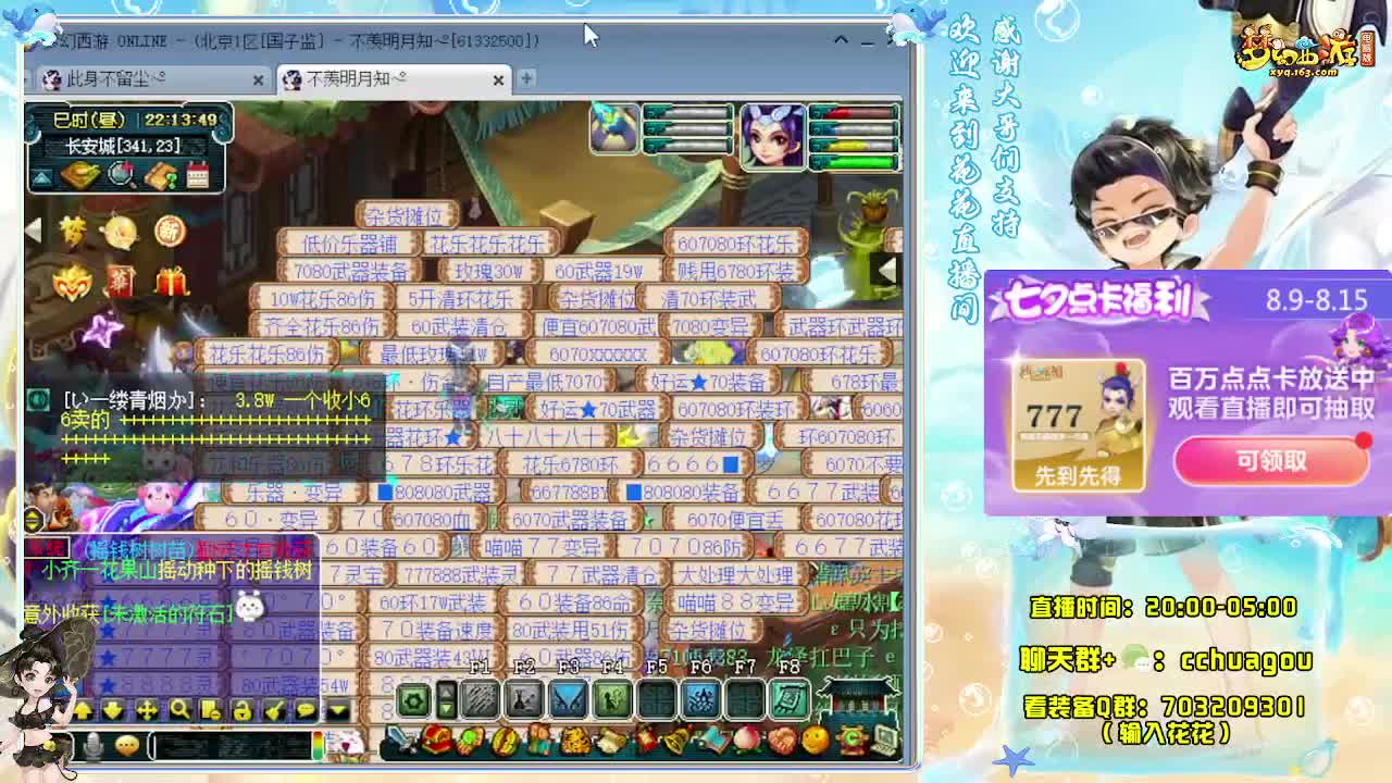 175双物理天降辰星 第5段