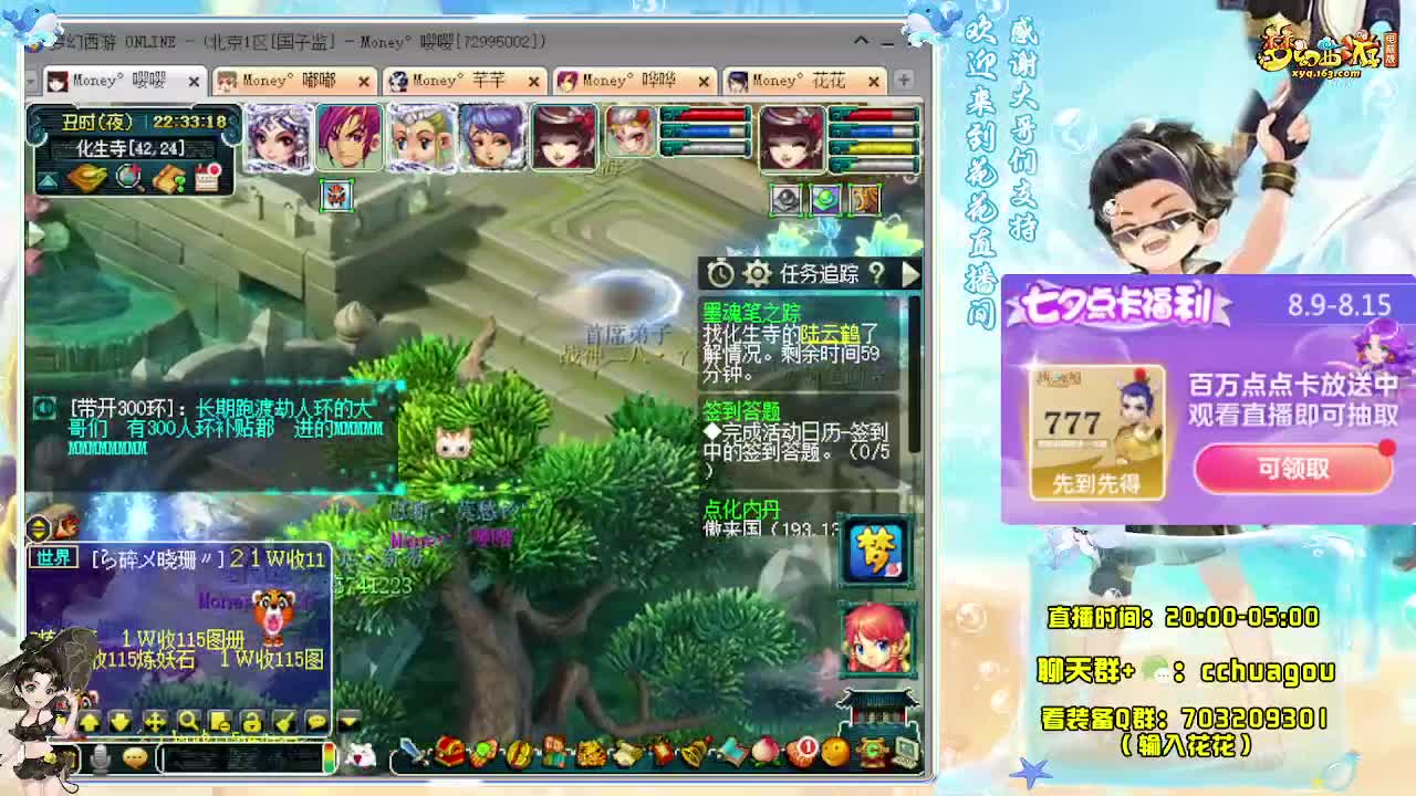 175双物理天降辰星 第6段