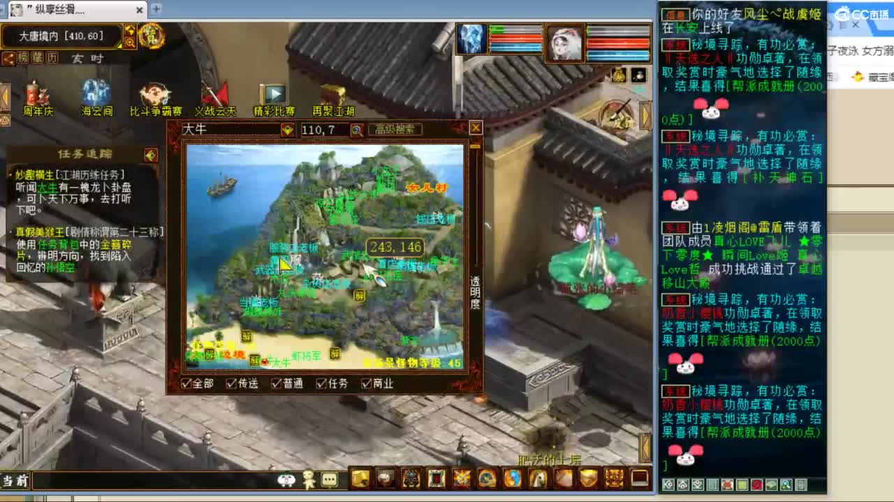 估价配装专业负责的主播 第1段