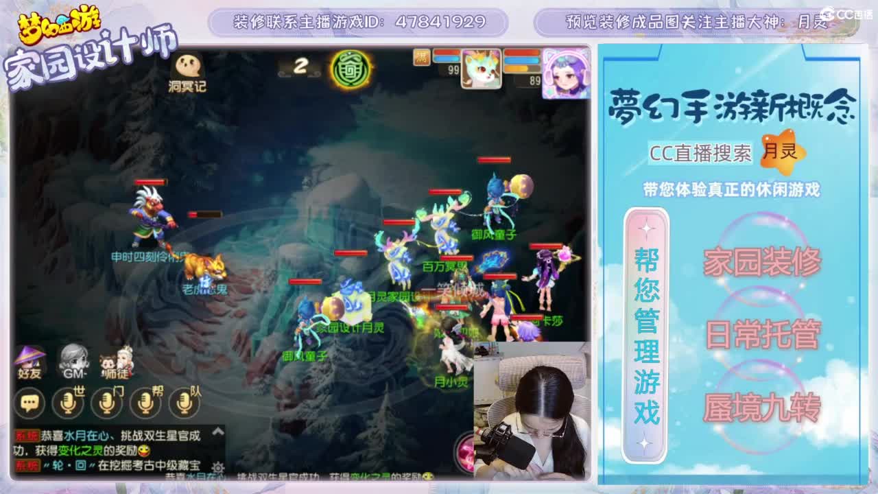 您的家园设计师，勇武玩家 第18段