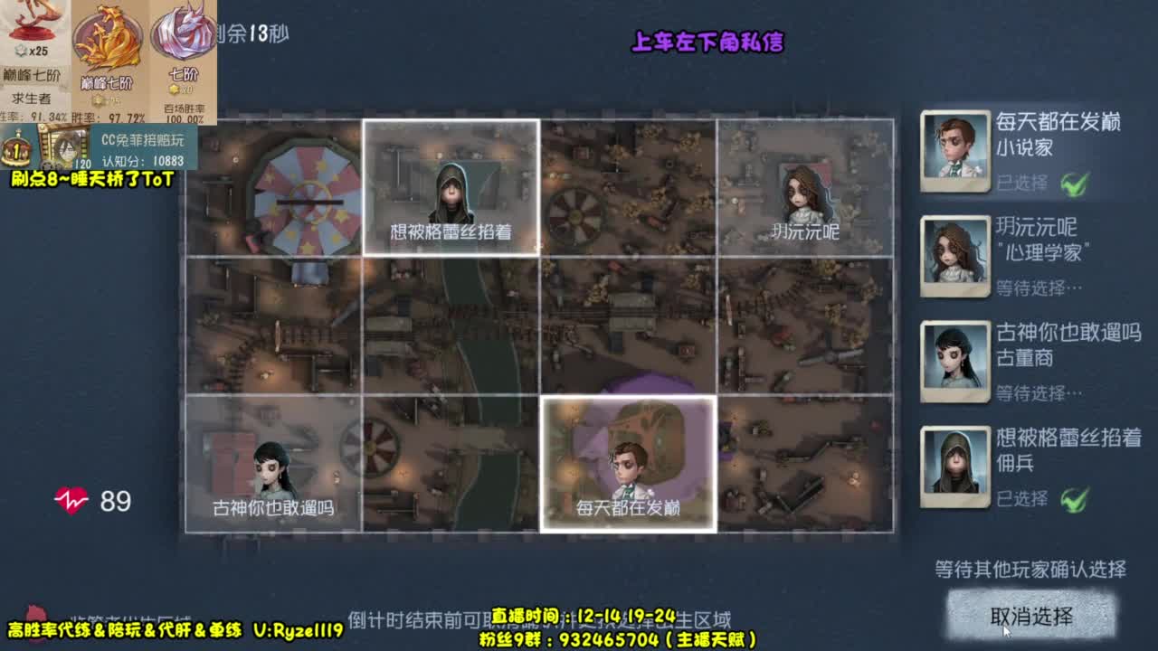 【全能监管教学】 第1段