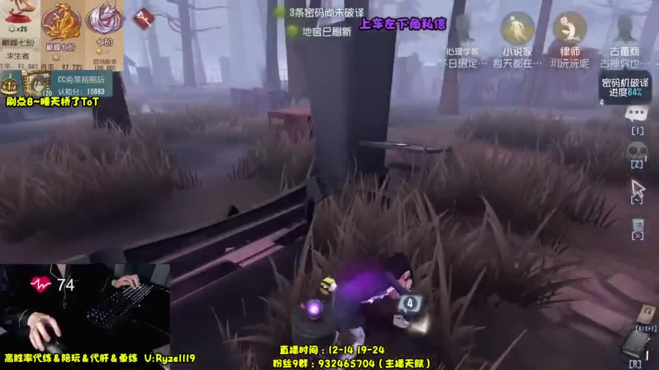 【全能监管教学】 第2段