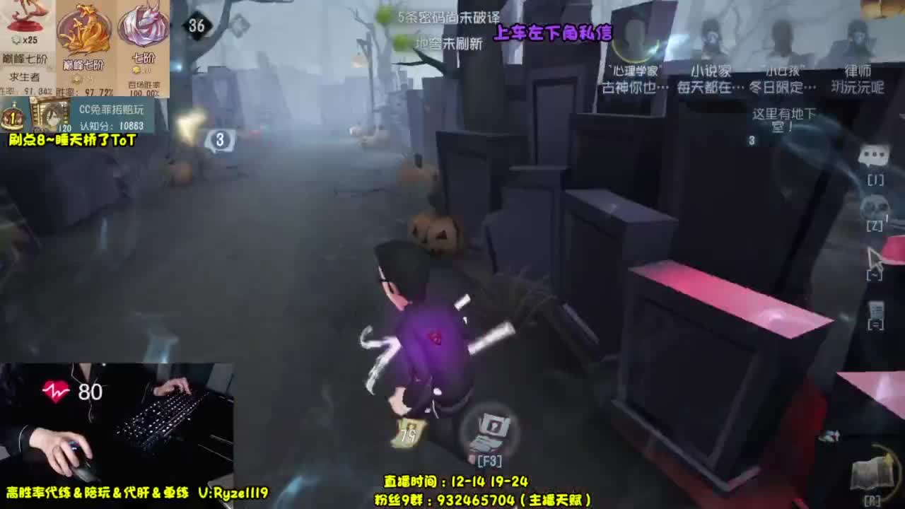 【全能监管教学】 第3段