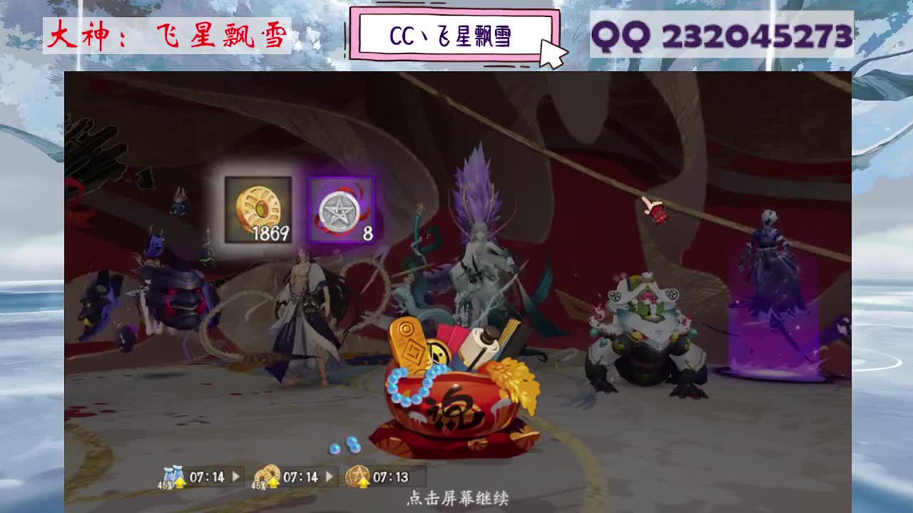 933·乖巧雪 第1段