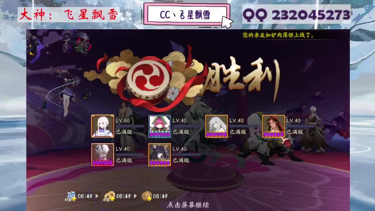 933·乖巧雪 第2段
