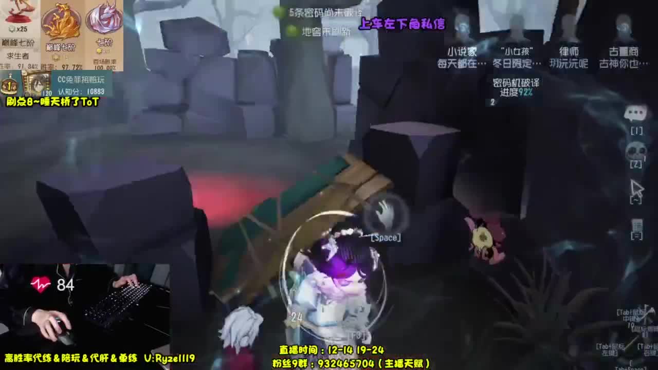 【全能监管教学】 第4段