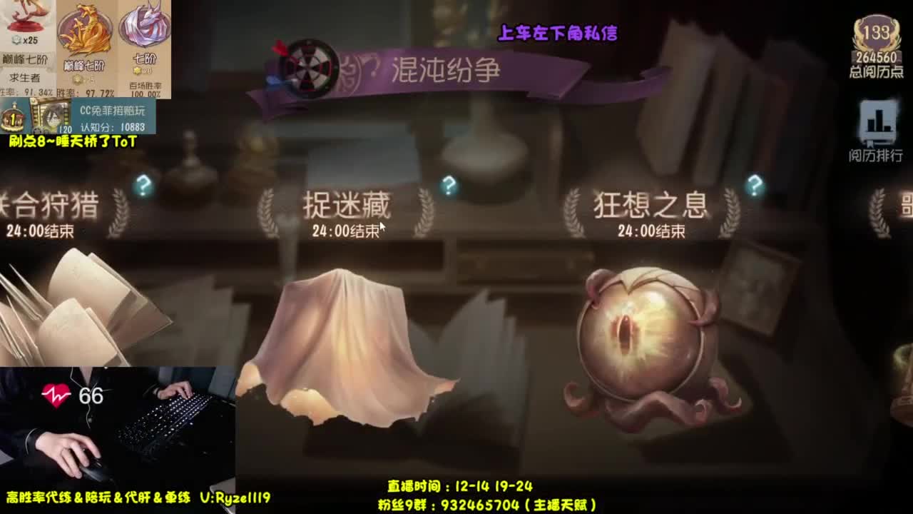 【全能监管教学】 第5段