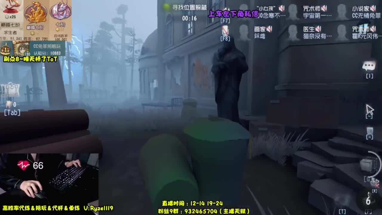 【全能监管教学】 第6段