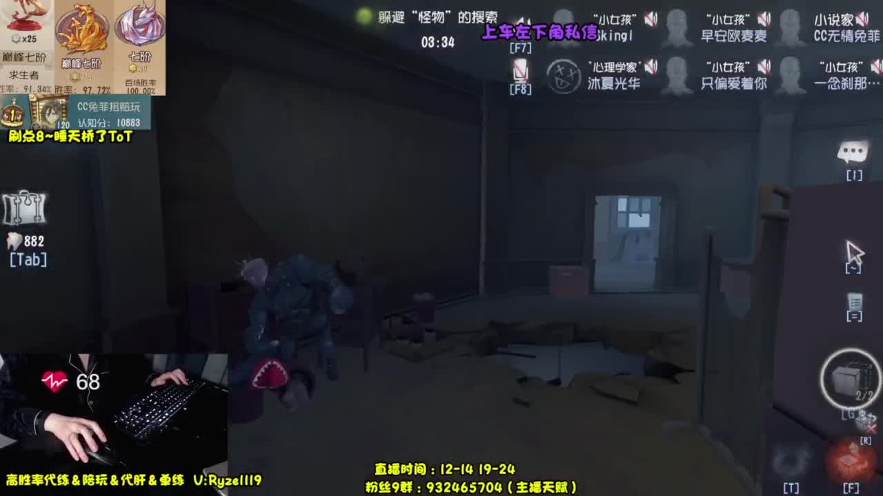 【全能监管教学】 第7段