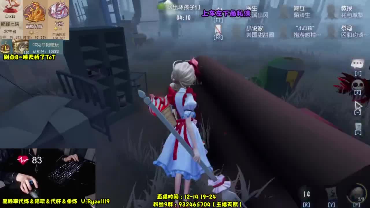 【全能监管教学】 第8段