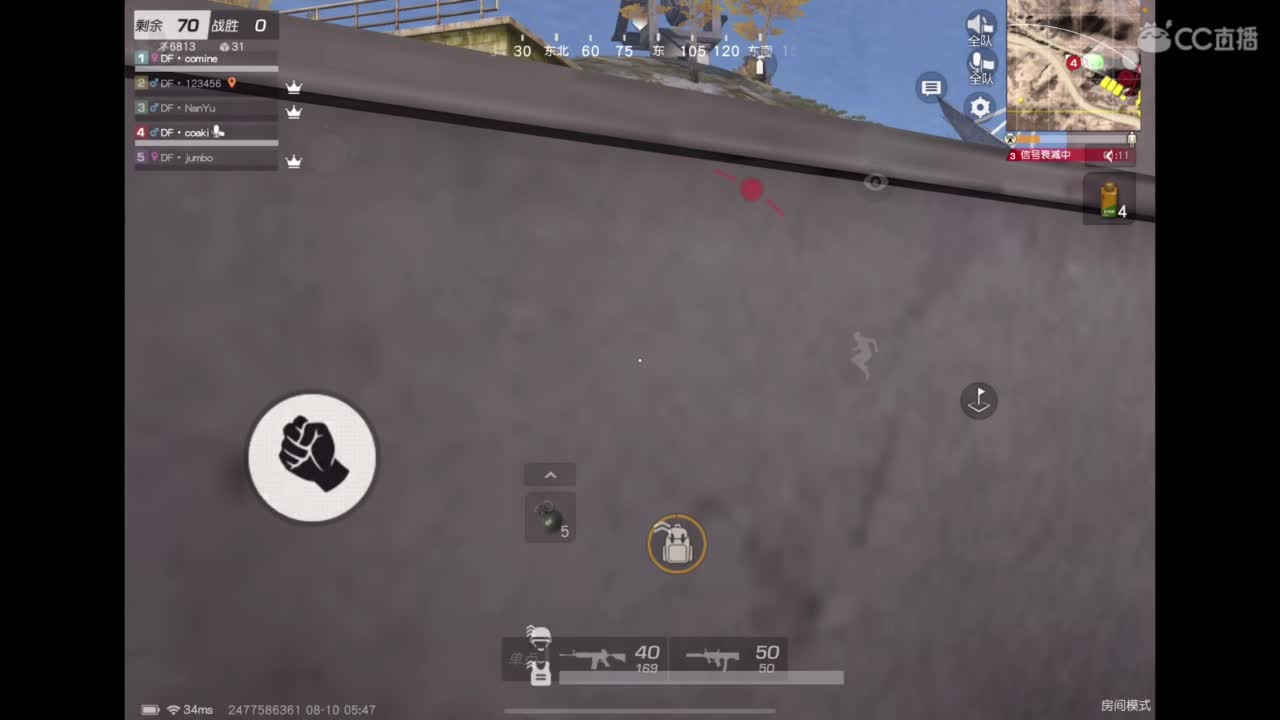 体验新地图 第2段