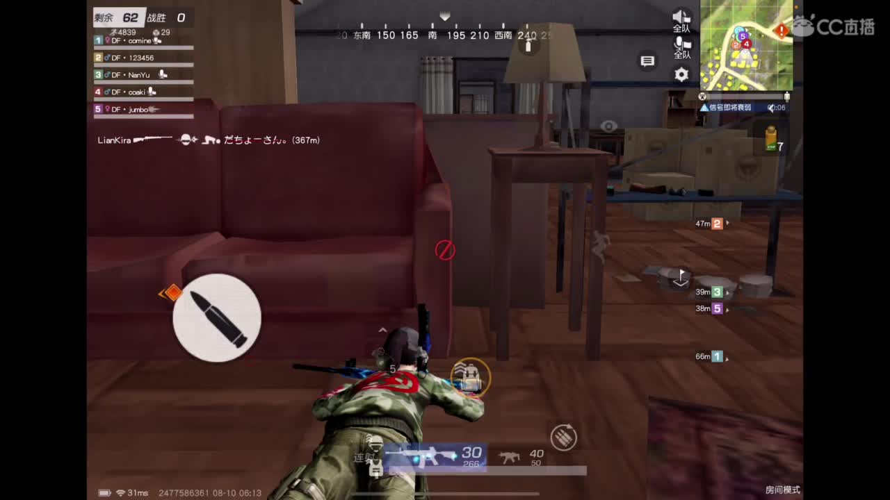 体验新地图 第3段