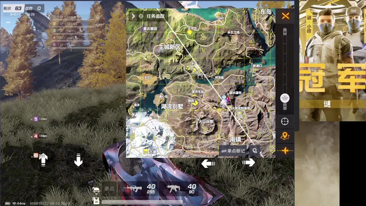 加油 第2段