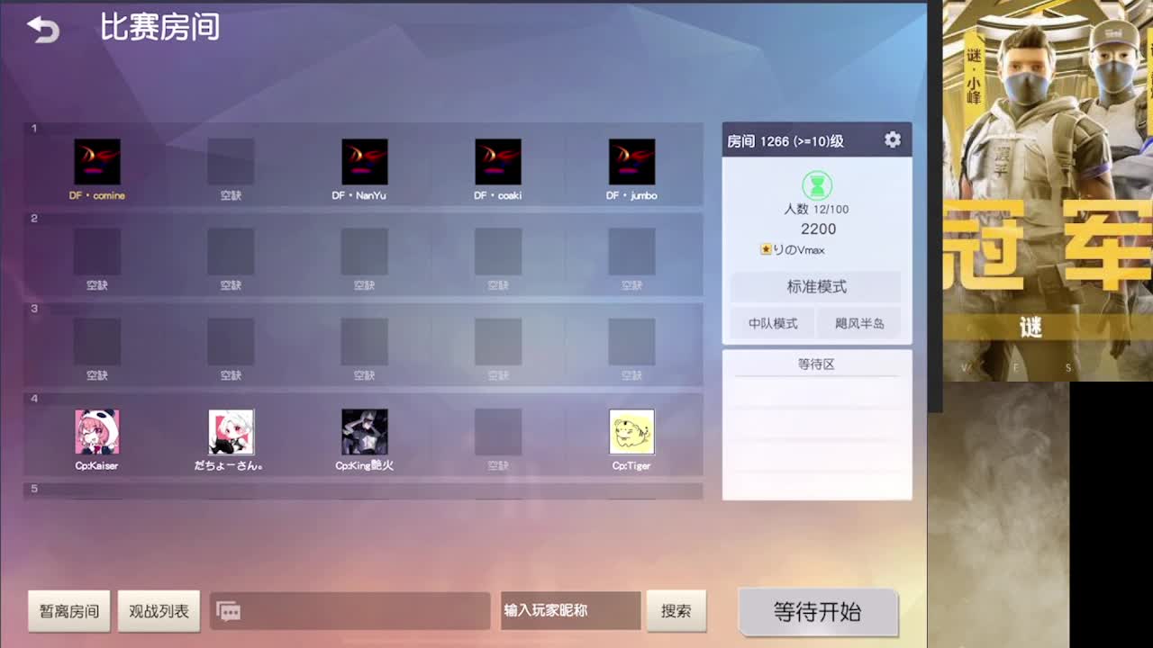 加油 第3段