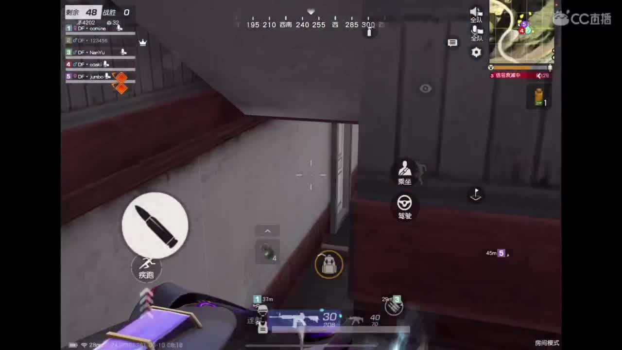 体验新地图 第7段