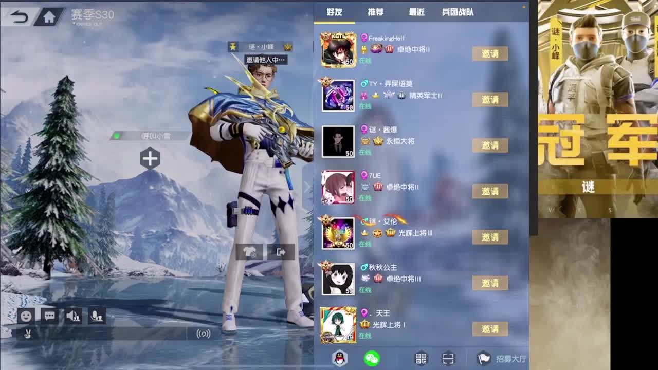 加油 第9段