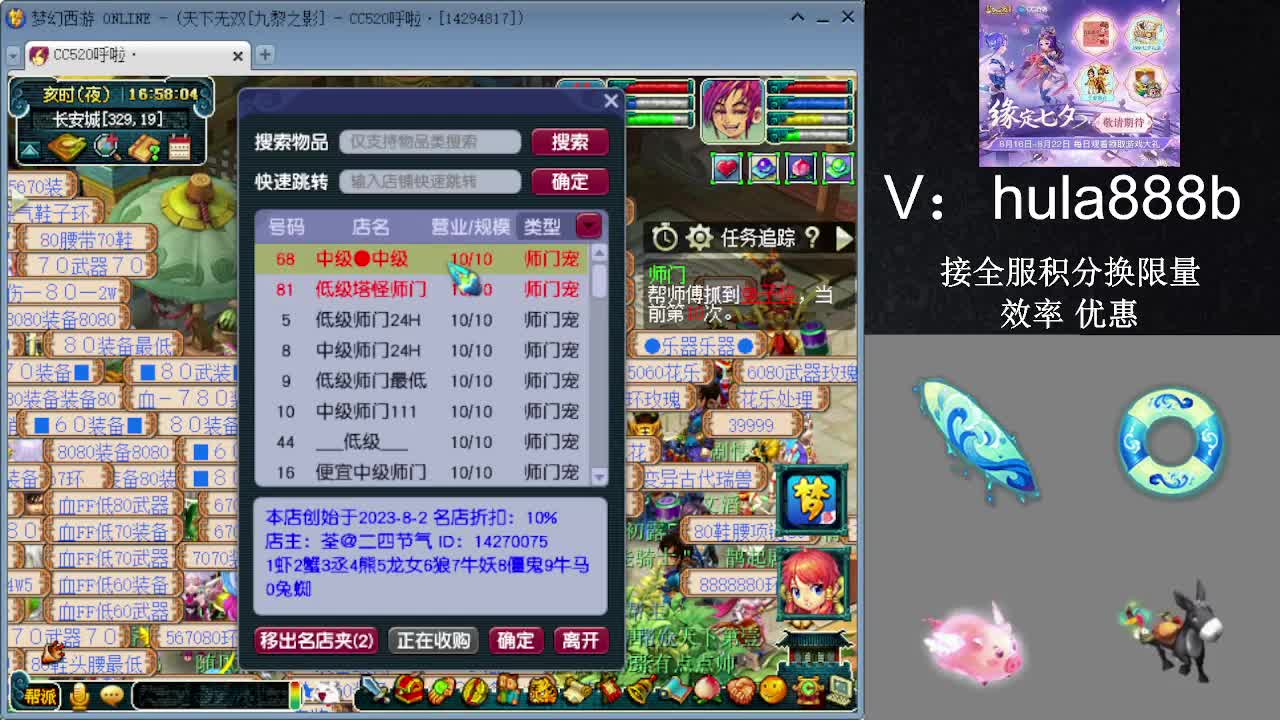 接积分换限量 效率 优惠 第8段