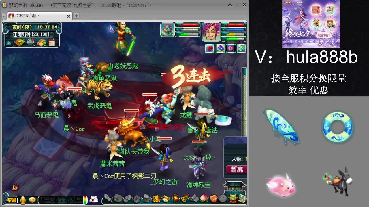 接积分换限量 效率 优惠 第11段