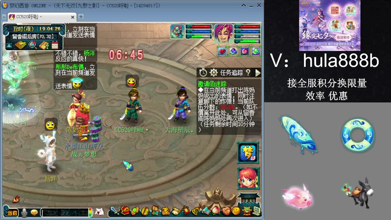 接积分换限量 效率 优惠 第12段