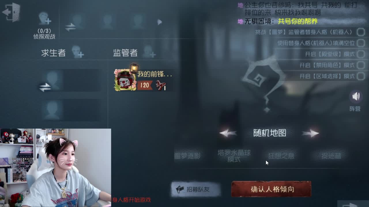来玩躲猫猫 第1段