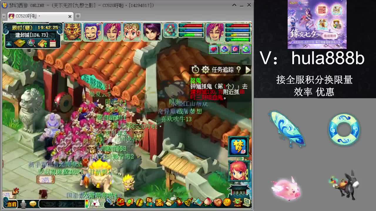 接积分换限量 效率 优惠 第13段