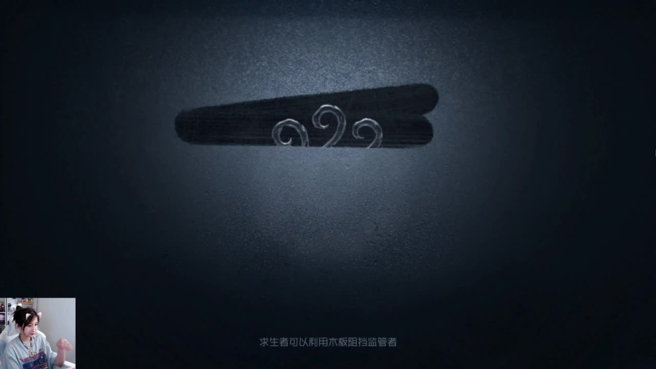 来玩躲猫猫 第2段