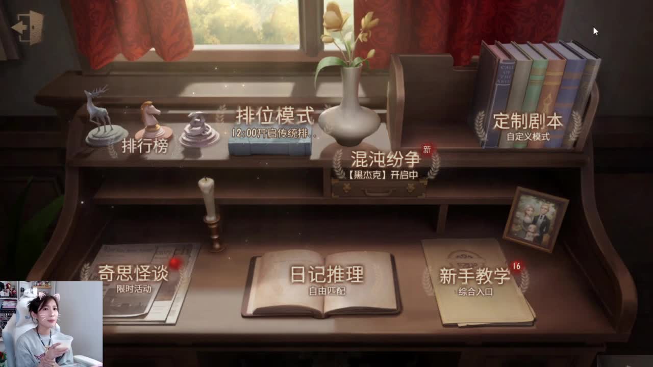 来玩躲猫猫 第4段