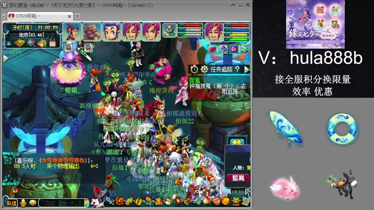 接积分换限量 效率 优惠 第16段
