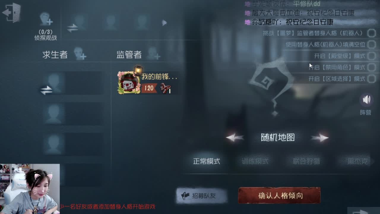 来玩躲猫猫 第5段