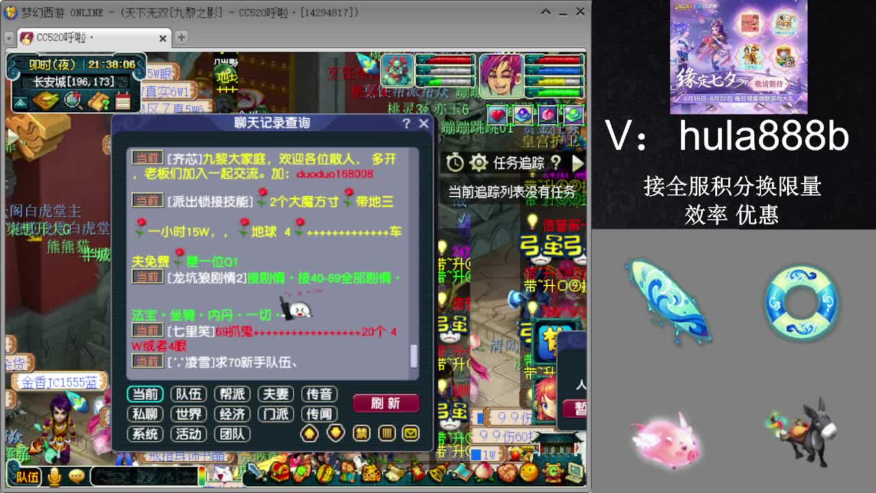 接积分换限量 效率 优惠 第17段