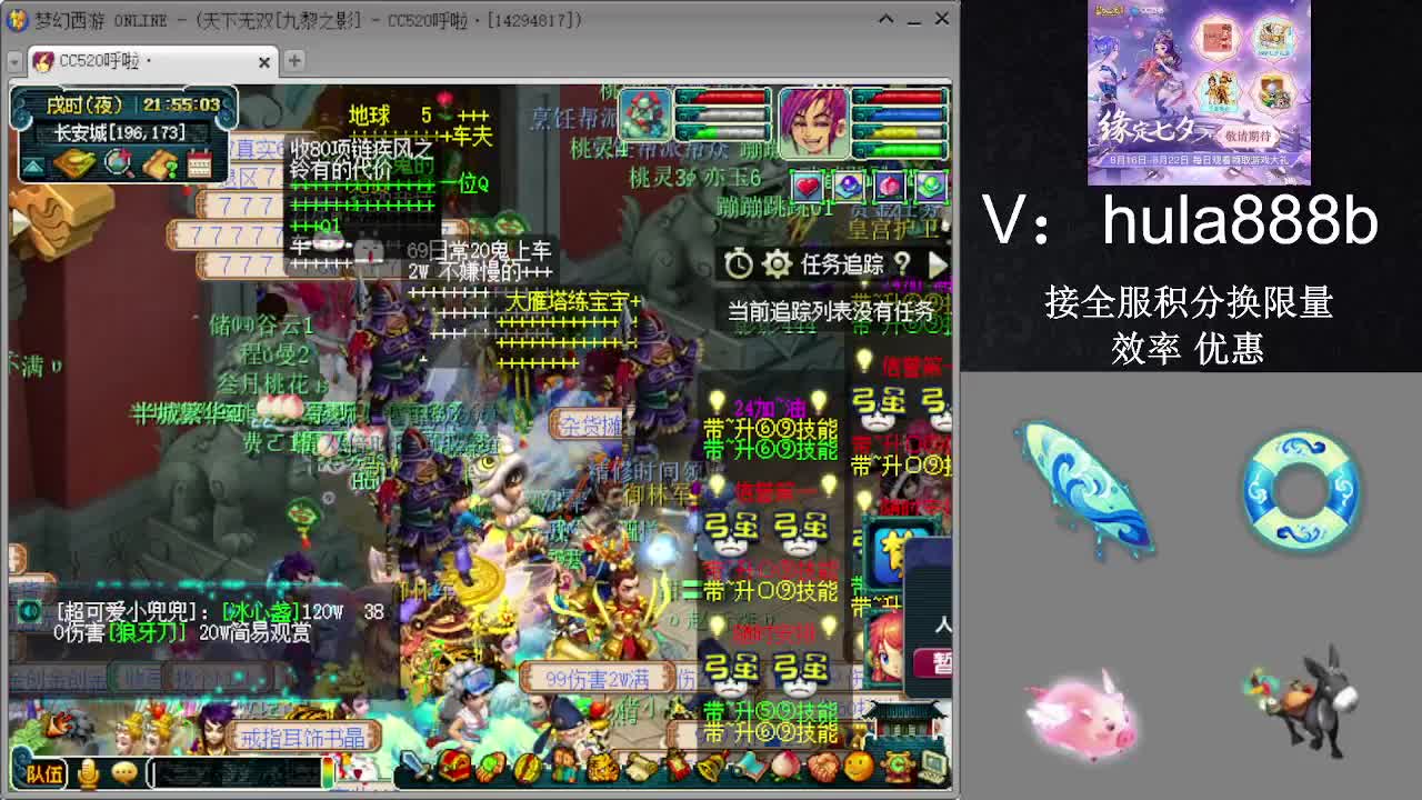 接积分换限量 效率 优惠 第18段