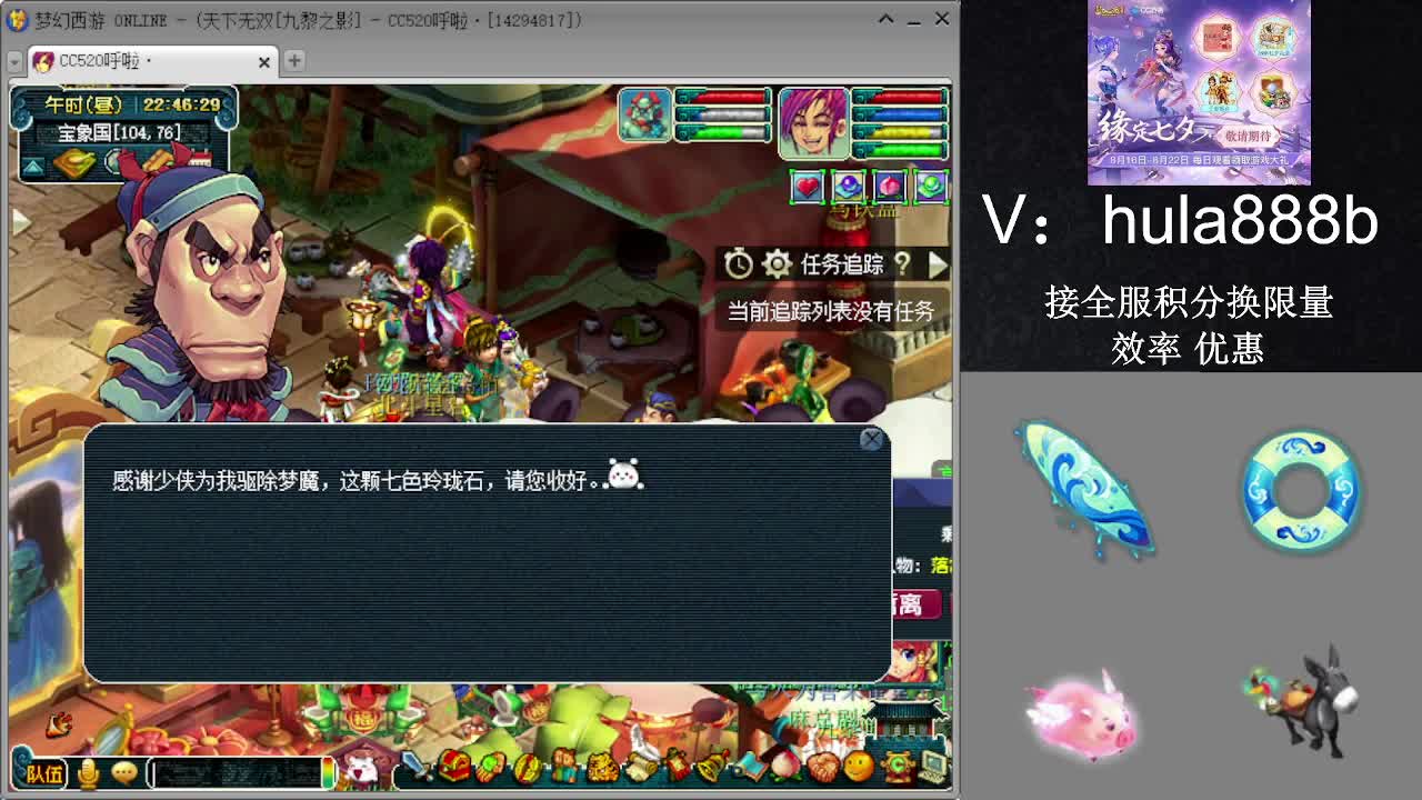 接积分换限量 效率 优惠 第19段