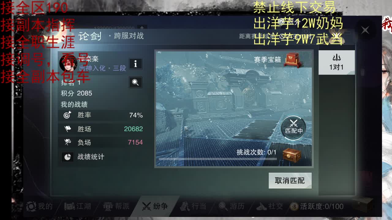 看号调号，接终绝，旷条 第1段