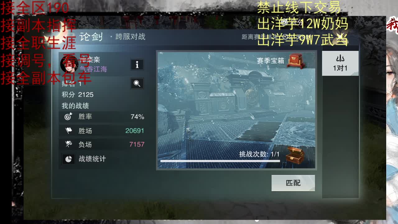 看号调号，接终绝，旷条 第2段