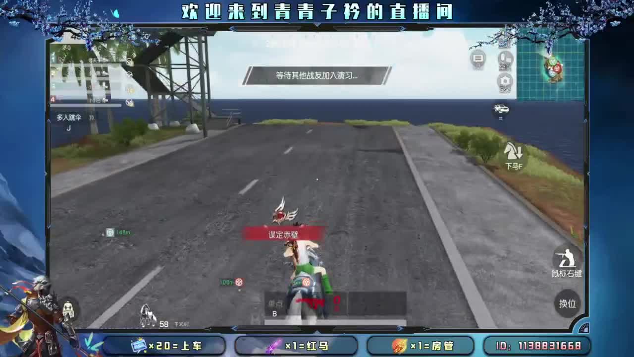 游戏滴滴。 第1段