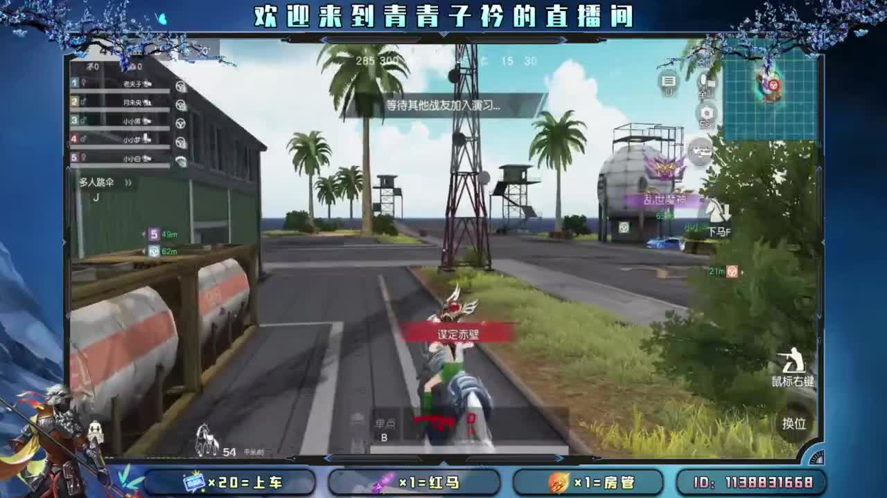 游戏滴滴。 第2段