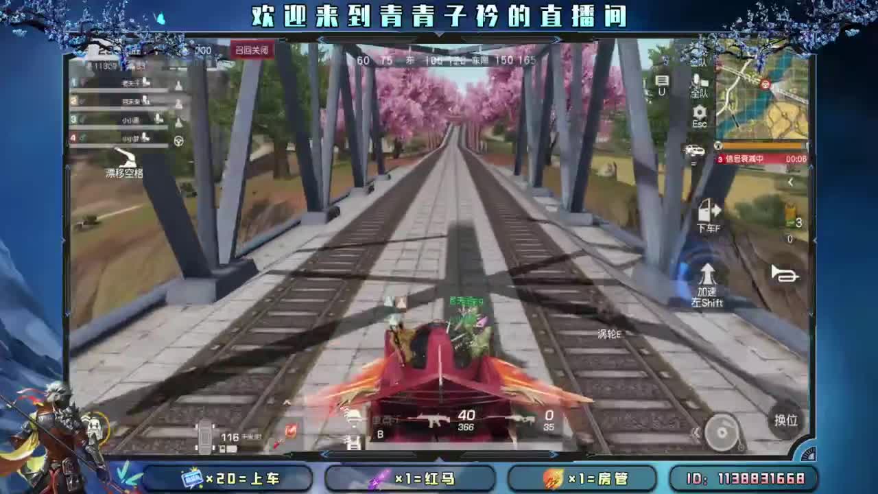 游戏滴滴。 第4段